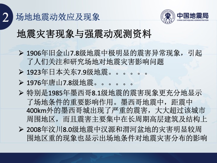 幻灯片14.jpg