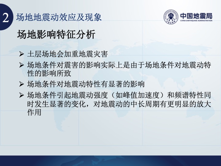 幻灯片20.jpg