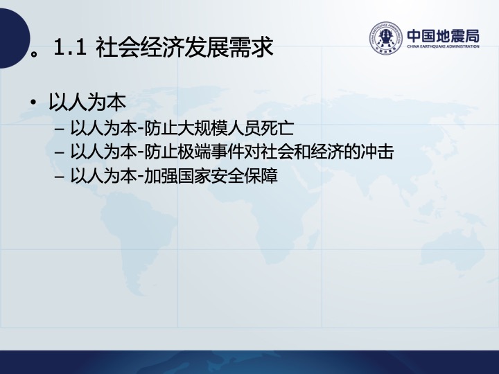 幻灯片08.jpg