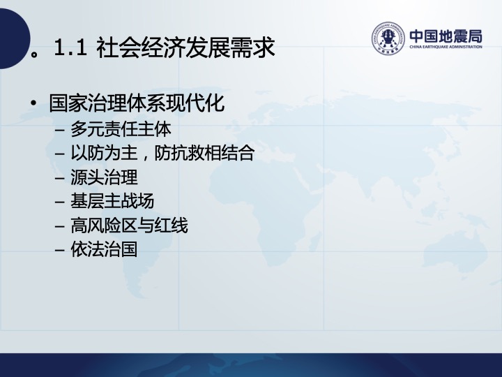 幻灯片09.jpg