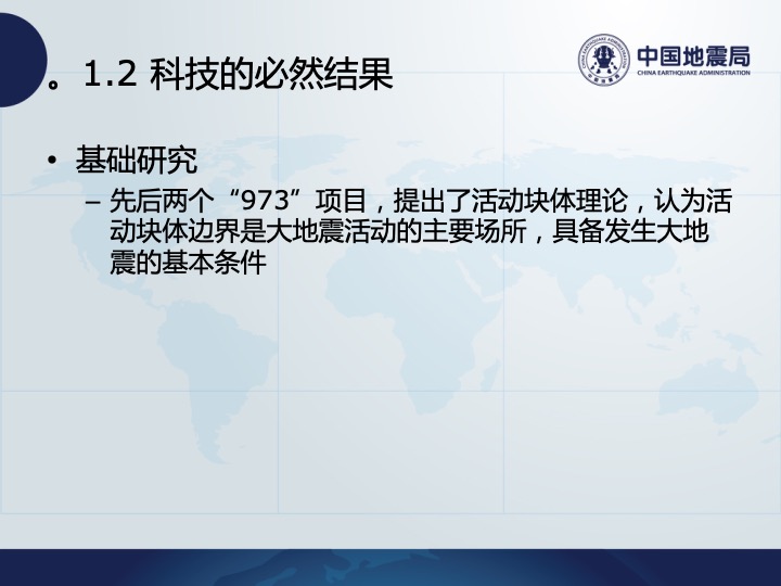 幻灯片10.jpg