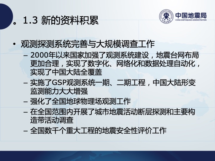幻灯片12.jpg