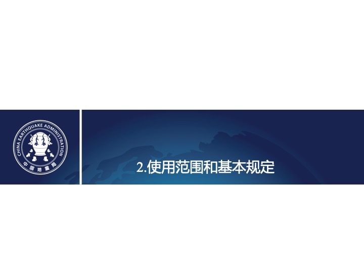 幻灯片17.jpg