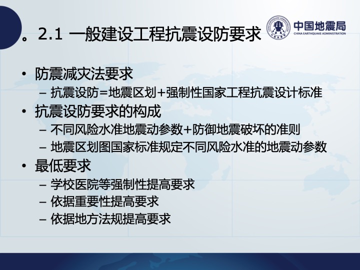 幻灯片18.jpg