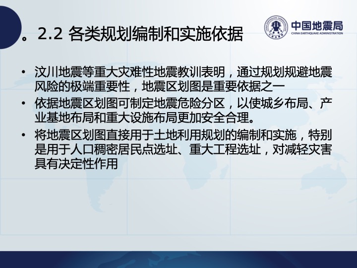 幻灯片19.jpg