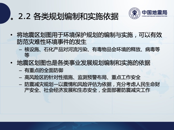 幻灯片20.jpg