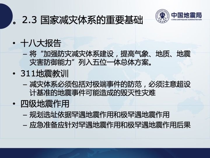 幻灯片21.jpg
