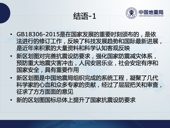 幻灯片62.jpg