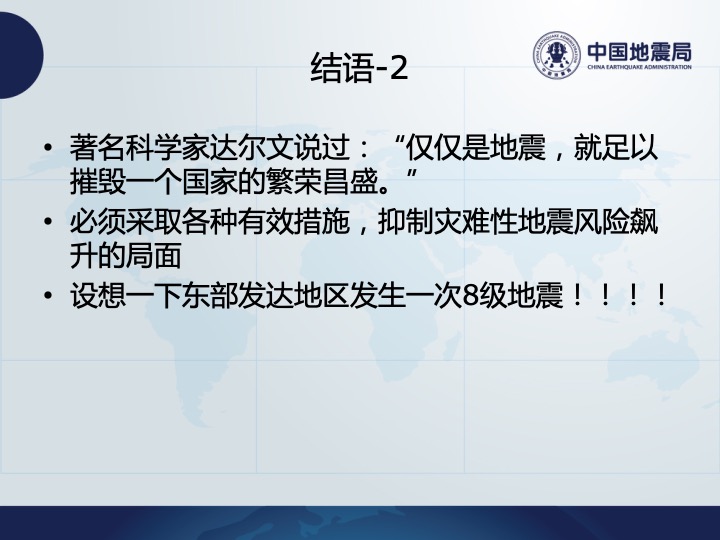 幻灯片63.jpg