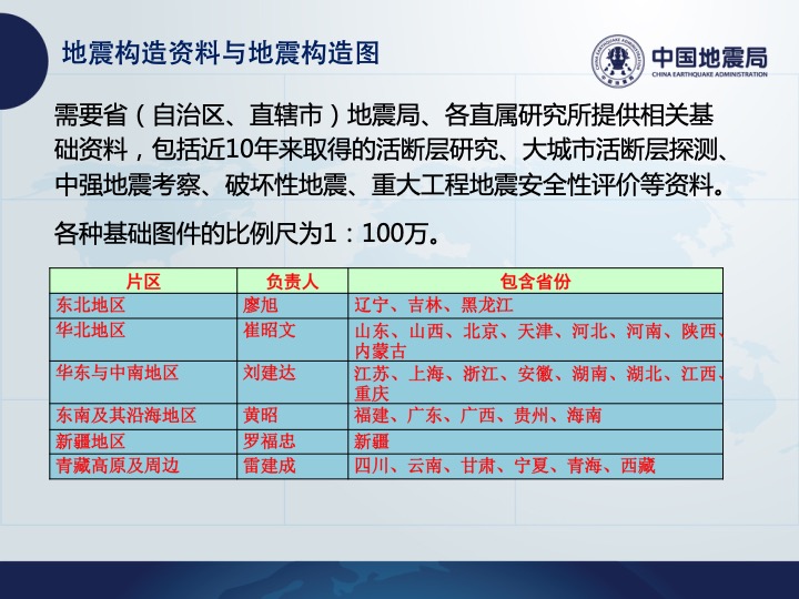 幻灯片23.jpg